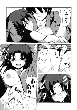 Page 10 of Okuu-chan no Oppai wo Funifuni Hon