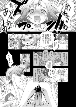 Page 10 of Ookami to Towa ni