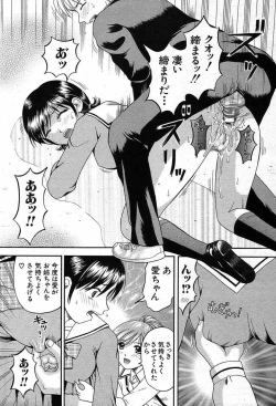 Page 110 of COMIC MUJIN 2003-12