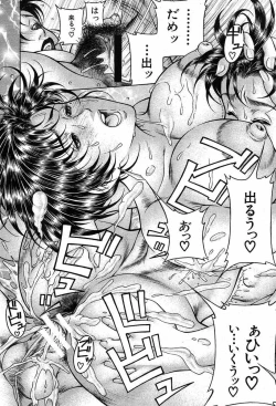 Page 212 of COMIC MUJIN 2003-12