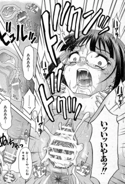 Page 221 of COMIC MUJIN 2003-12