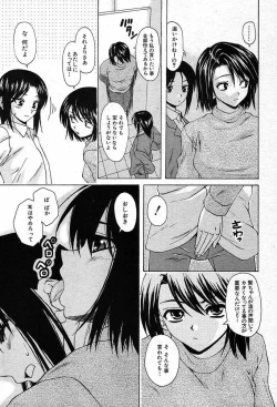 Page 353 of COMIC MUJIN 2003-12