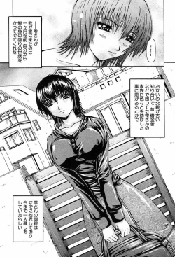 Page 396 of COMIC MUJIN 2003-12