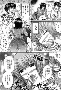 Page 402 of COMIC MUJIN 2003-12