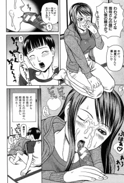 Page 75 of COMIC MUJIN 2003-12