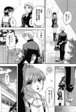 Page 94 of COMIC MUJIN 2003-12