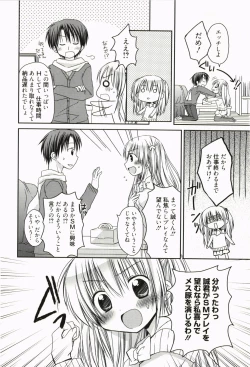 Page 101 of Ore no Kanojo ga Maid de Yome de, Iroiro Nandemo Shichaimasu