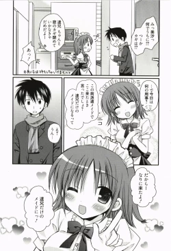 Page 23 of Ore no Kanojo ga Maid de Yome de, Iroiro Nandemo Shichaimasu