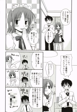 Page 25 of Ore no Kanojo ga Maid de Yome de, Iroiro Nandemo Shichaimasu