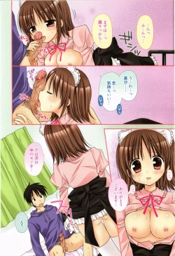 Page 5 of Ore no Kanojo ga Maid de Yome de, Iroiro Nandemo Shichaimasu