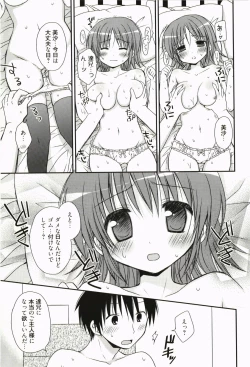 Page 88 of Ore no Kanojo ga Maid de Yome de, Iroiro Nandemo Shichaimasu