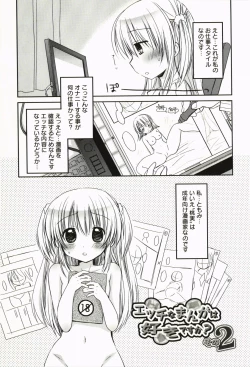 Page 98 of Ore no Kanojo ga Maid de Yome de, Iroiro Nandemo Shichaimasu