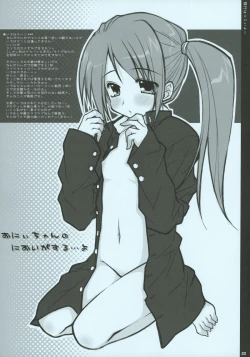 Page 19 of Shugyou wa Tsurai yo...