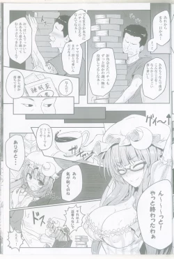 Page 4 of Mu-chouli~!