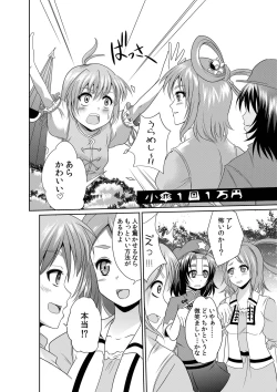 Page 11 of Ahegao Vagina