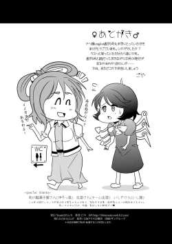 Page 16 of Ahegao Vagina