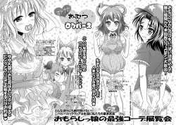 Page 9 of Ahegao Vagina