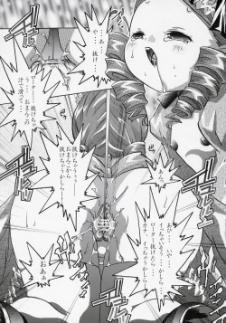 Page 18 of - かしら～!!