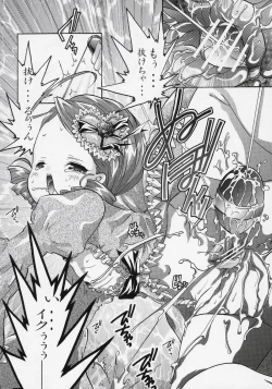 Page 19 of - かしら～!!