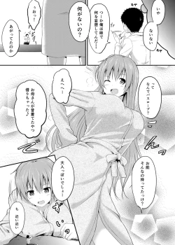 Page 16 of Imouto >> Ani