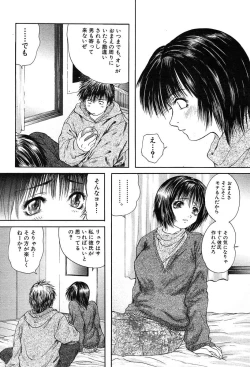 Page 105 of COMIC MUJIN 2004-02