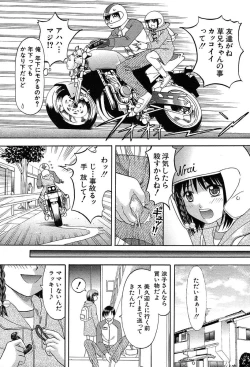 Page 122 of COMIC MUJIN 2004-02