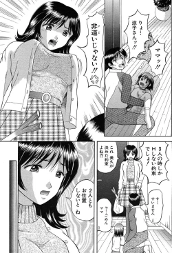 Page 128 of COMIC MUJIN 2004-02