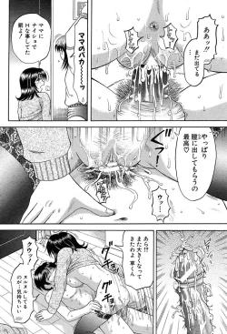 Page 133 of COMIC MUJIN 2004-02