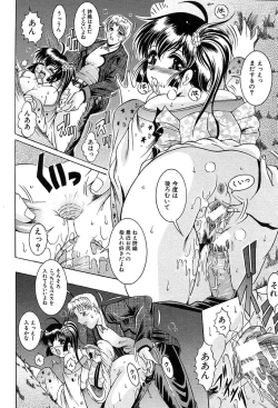 Page 163 of COMIC MUJIN 2004-02