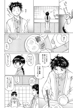 Page 325 of COMIC MUJIN 2004-02