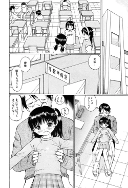 Page 327 of COMIC MUJIN 2004-02