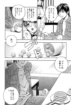 Page 357 of COMIC MUJIN 2004-02