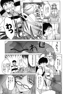 Page 376 of COMIC MUJIN 2004-02