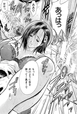 Page 435 of COMIC MUJIN 2004-02