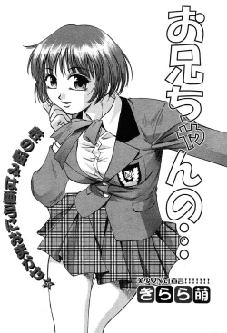 Page 461 of COMIC MUJIN 2004-02