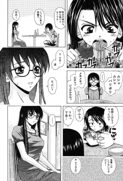 Page 499 of COMIC MUJIN 2004-02