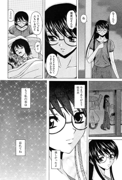 Page 503 of COMIC MUJIN 2004-02