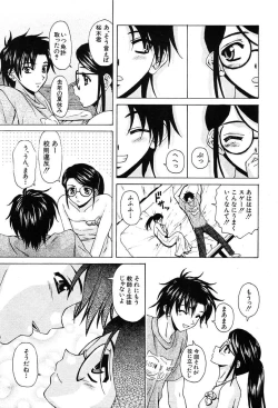 Page 518 of COMIC MUJIN 2004-02