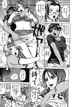 Page 62 of COMIC MUJIN 2004-02