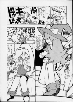 Page 43 of Ashita no Kaishaku