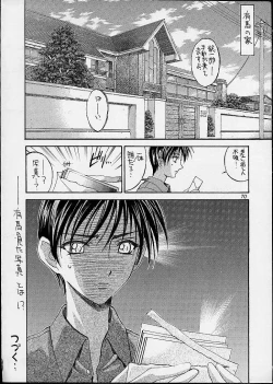 Page 63 of Ashita no Kaishaku