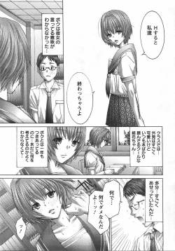 Page 134 of ANGEL Club 2007-09