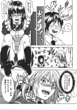 Page 142 of ANGEL Club 2007-10