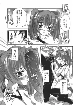 Page 162 of ANGEL Club 2007-10