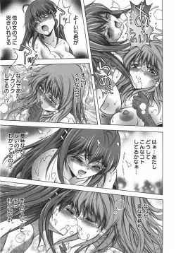 Page 22 of ANGEL Club 2007-10