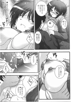 Page 272 of ANGEL Club 2007-10