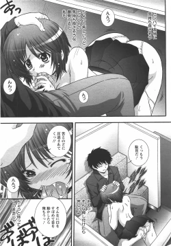 Page 276 of ANGEL Club 2007-10