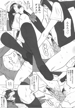 Page 318 of ANGEL Club 2007-10