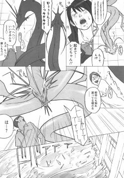 Page 322 of ANGEL Club 2007-10