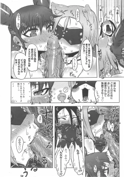 Page 375 of ANGEL Club 2007-10